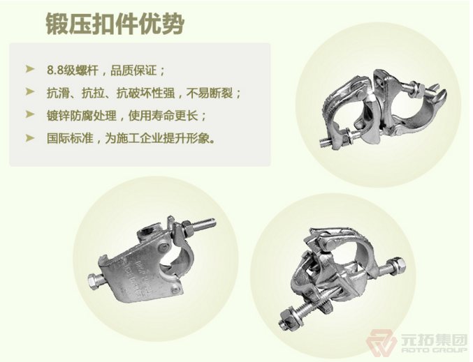 沖壓扣件鍛壓扣件哪個(gè)好？——元拓鍛壓扣件的優(yōu)勢(shì)
