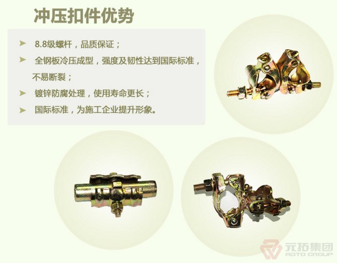 沖壓扣件鍛壓扣件哪個(gè)好？——元拓沖壓扣件的優(yōu)勢(shì)