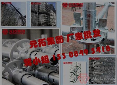 盤扣腳手架（圓盤腳手架）的優(yōu)點有哪些？