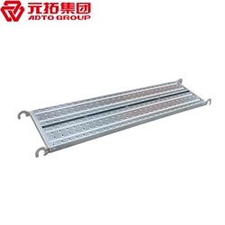 鍍鋅鋼跳板250*3000（價格、商品介紹、圖片）