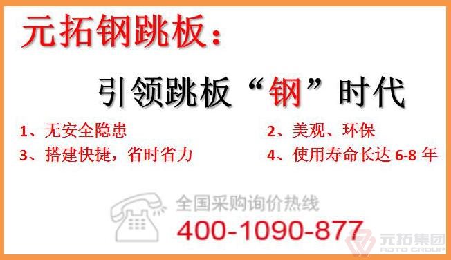 河北石家莊生產(chǎn)鋼跳板企業(yè)哪家最好！
