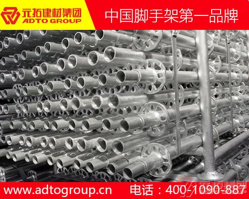 湖南盤(pán)扣腳手架多少錢(qián)一噸？