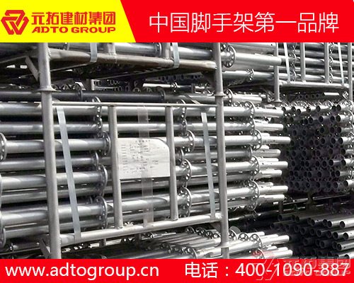 成都腳手架廠家：如何驗(yàn)收盤扣式多功能腳手架？