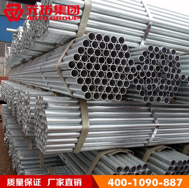 腳手架鋼管價(jià)格廠(chǎng)家