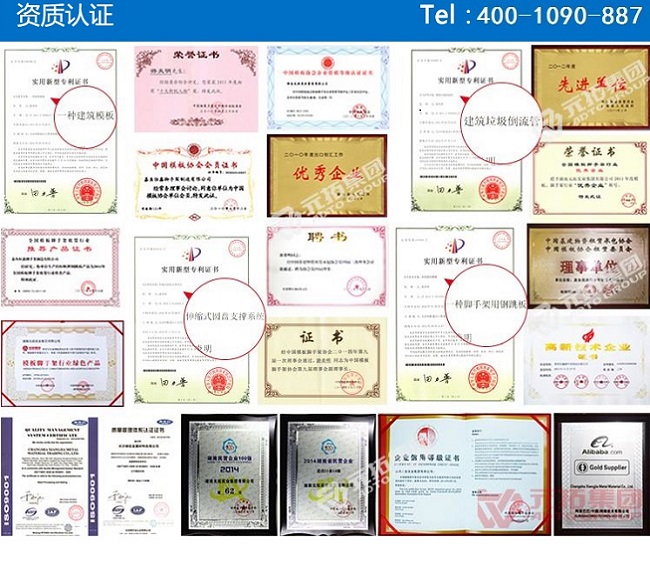 腳手架扣件廠家直銷，國(guó)標(biāo)品質(zhì)