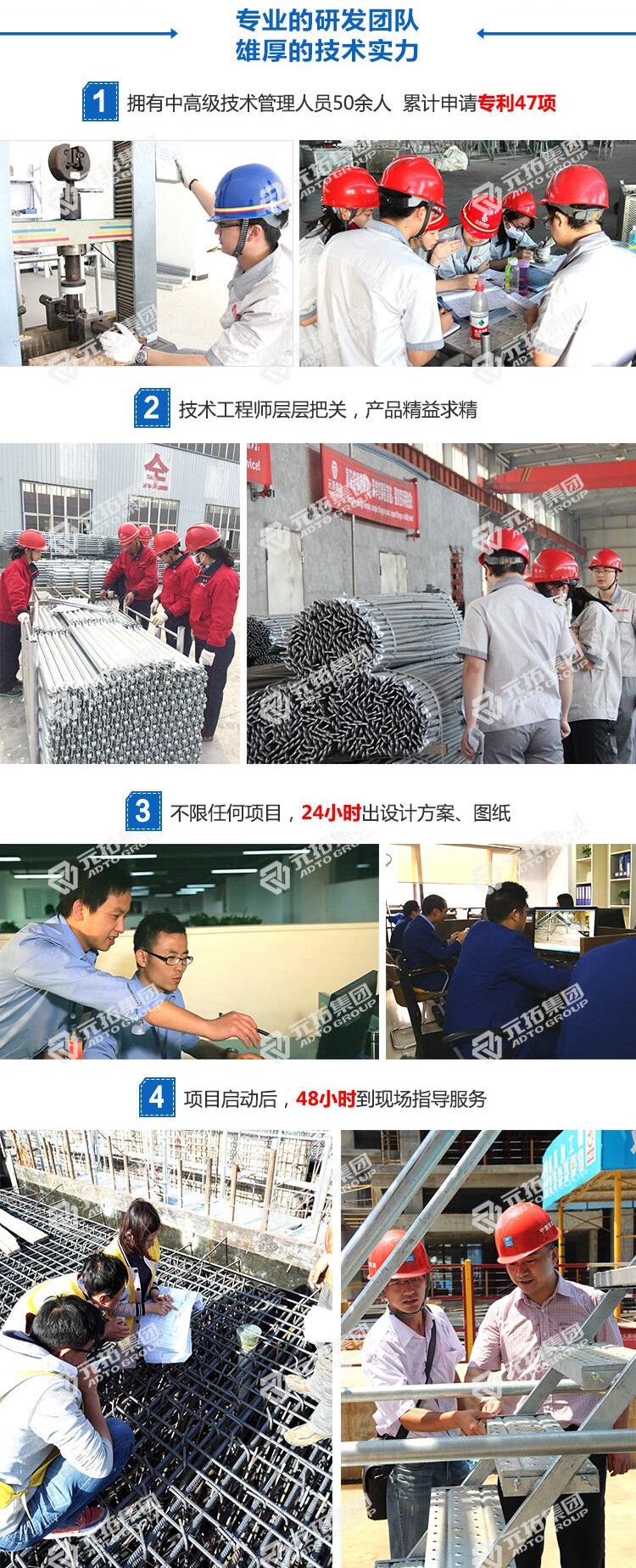 東北承插型盤扣式腳手架租賃、銷售找元拓建材集團