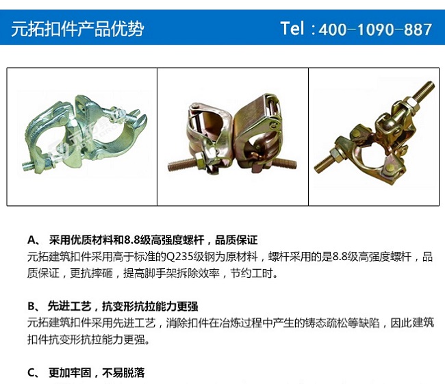 滄州國標(biāo)十字扣件批發(fā)，廠家直銷